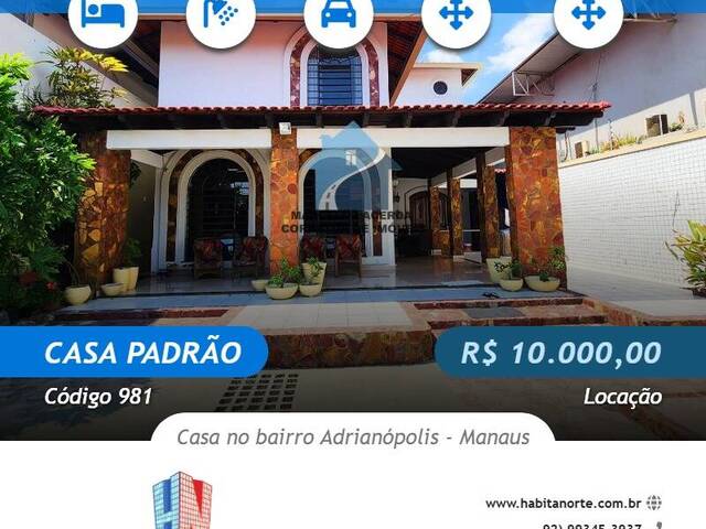 #981 - Casa Padrão para Locação em Manaus - AM - 1